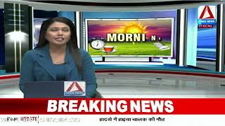 BREAKINMG NEWS :  छत्तीसगढ़ में बदलेगा मौसम का मिजाज