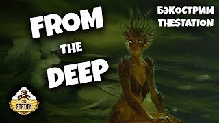 Мультшоу Бэкострим The Station From The Deep Age of Sigmar Short Story