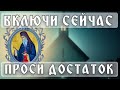 РАДИ БОГА НЕ ПРОПУСТИ ЭТО Он изменил Православие навсегда! Кто такой Никодим Святогорец?