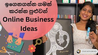 ඉගෙනගන්න ගමන් කරන්න පුළුවන් Business ideas, Small business ideas for students 2022 |LIFE INSPIRATION