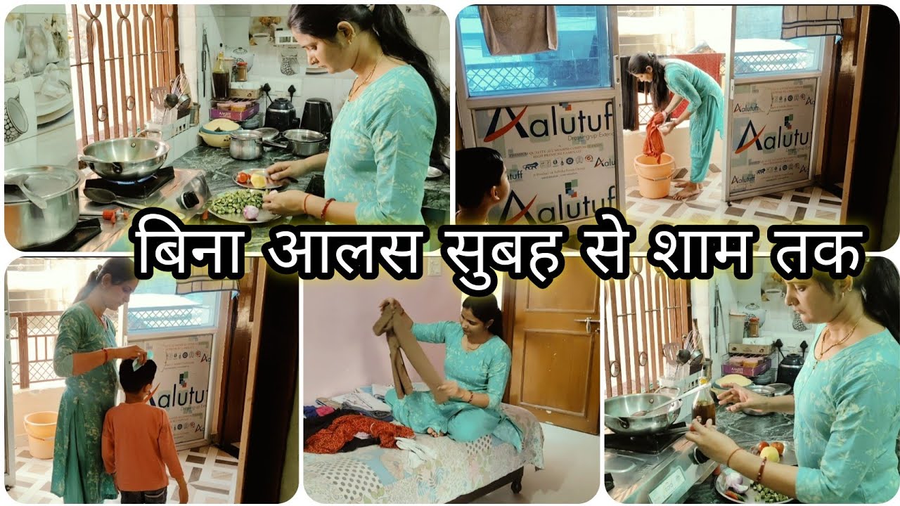 💁Morning to Evening Routine 🌄 सुबह से शुरू चाय,नाश्ता,खाना बच्चों की तैयारी करवाना🏡 घर पर घी 💞