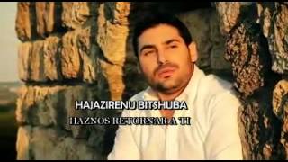 Video thumbnail of "HAJAZIRENU. Cantan: Naftali Kalfa & Gad Elbaz. Subtítulos fonética hebreo español"