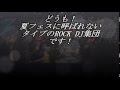 ピストル・ディスコ6周年記念公演CM