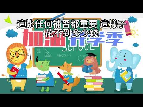 00413C短篇【經濟壓力 vs 家庭幸福：投資如何改變你的選擇？如何用投資迎接幸福未來！ 】2025年3月25日 CLEC 投資理財頻道