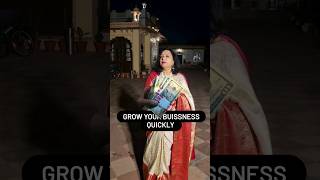 Grow your business quickly रील moneyपैसे व्यापार मुनाफाउपाय