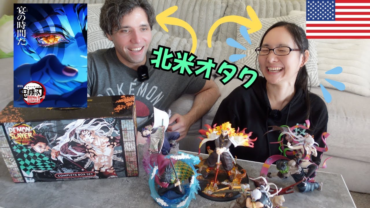 アメリカで遂に公開！👹【鬼滅の刃、無限城編】【オタクトークvlog】