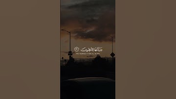 ولقد جعلنا في السماء بروجا | سورة الحجر | القارئ محمد أبوالفتوح