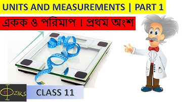 Class 11 | Chapter 1 | Units and Measurements Part 1 | in Bengali
