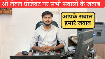 O Level project for direct student O Level project kaise jama karen