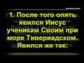 «Узнаю ли я Господа?»