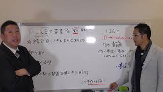 【美女＆イケメン】【募集】Ｎ国党から選挙に立候補して楽しい人生を過ごしましょう