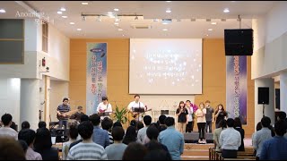 [Anointing] 06/30/2016 Anointing Thursday Worship