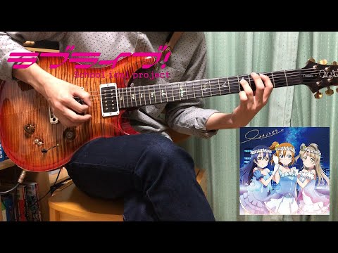 【ラブライブ！】ユメノトビラ/μ's (Yume no tobira-Guitar cover-)