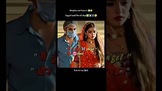 Rimjhim -choti umar bada safar😍|Episode 244|17June 2026| #rimjhim #sameer#rimeer #newepisode #viral