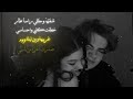 اغاني تيك توك2024اغاني صمخه طرب معزوفه مطلوبه ترند تك توك دبكه 2024 دبكات عراقي بطيئ1 mp3