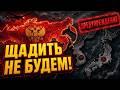 Последствия будут необратимыми Как Россия одним заявл