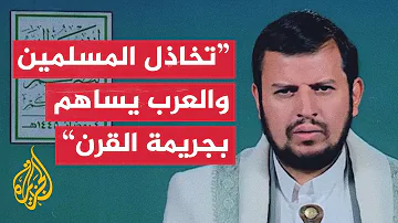 زعيم جماعة أنصار الله شهداء غزة ليسوا مجرد أرقام بل أرواح تزهق ومعاناة شعب يباد 