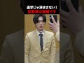 退学で済むと思うな！#最弱の転校生 #ショートドラマ #ショートフィルム「最弱の転校生」で検索！