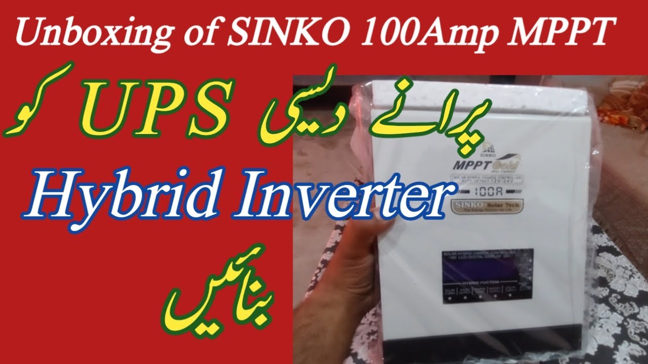 Unboxing of SINKO 100A MPPT Charge Controller | Sinko 100A MPPT Plus Hybrid Solar Charge Controller