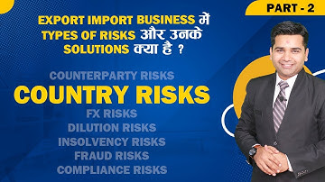 Export Import Business में Types of Risks और उनके Solutions क्या है? PART - 2  Country Risks | iiiEM