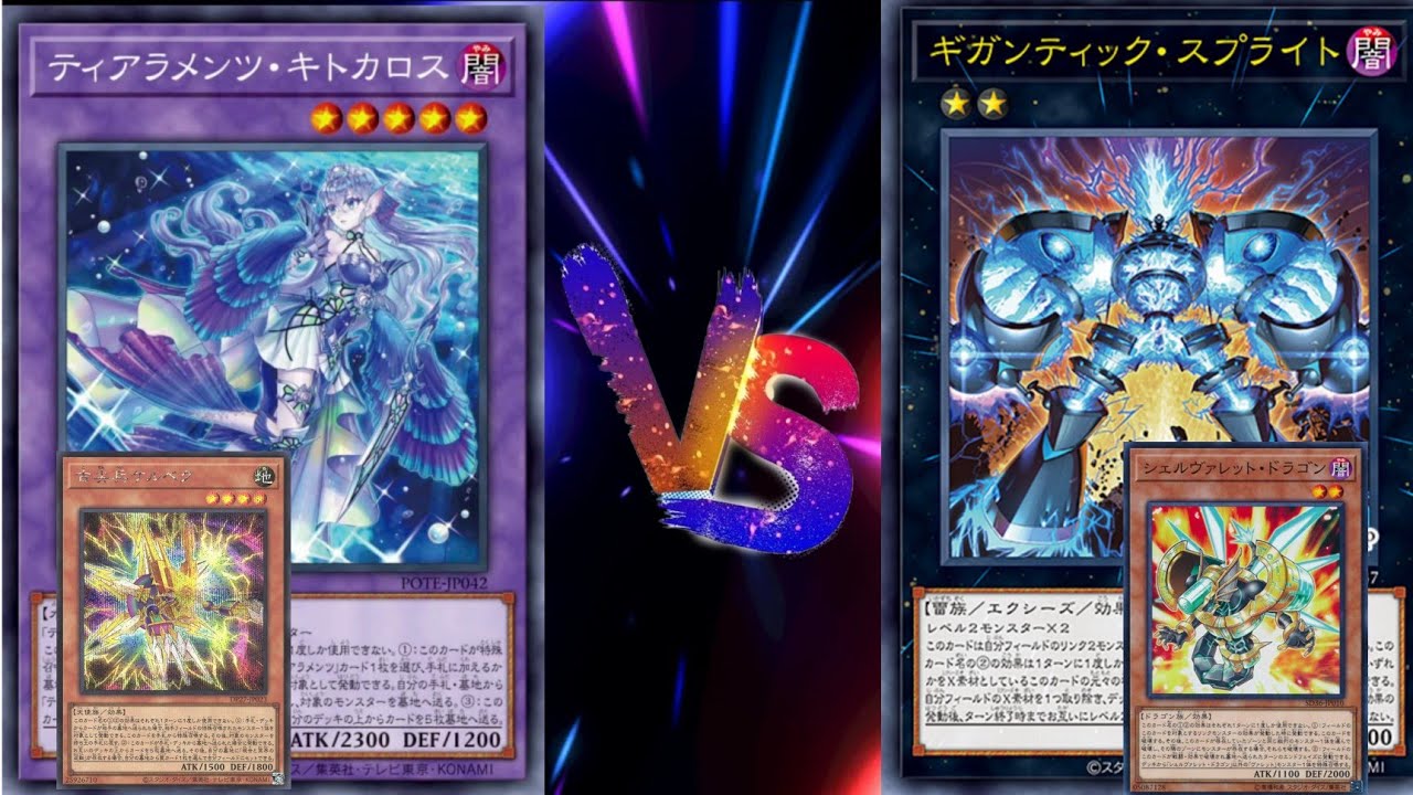 Yu-Gi-Oh! Duels: Tearalaments Ishizu (Hiroshi Odate) vs Splight Rokket (Moore Joshua Pelesco)