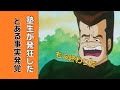 みんなの遊び場（修学旅行編）