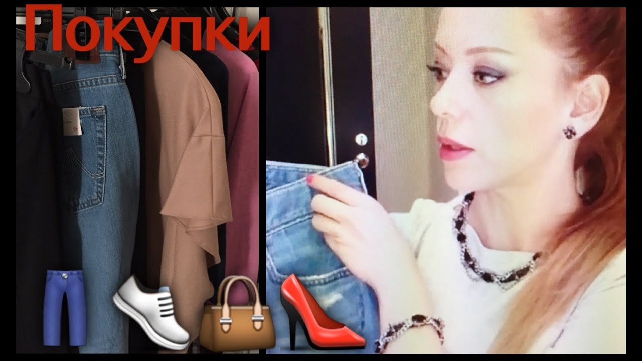 Покупки одежда、 обувь、 бижутерия。  Louis Vuitton＊ Uniqlo＊ AG ＊Otazu