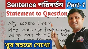 English Grammar||Transformation of Sentences||Statement to Question||Assertive to Interrogative