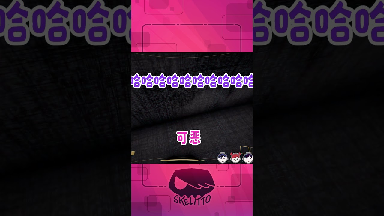 被搞到有点快疯了 #contentwarning #funny #gaming #myvt #shorts | MYViki