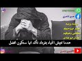 الفنان ابو هادي ردح اهتم بروحك يكلبي وعوفهم تمووووووت