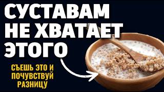 ЕСЛИ СТАЛО ТРУДНО ПРИСЕДАТЬ — ОБРАТИТЕ ВНИМАНИЕ НА ЭТИ ПРОДУКТЫ