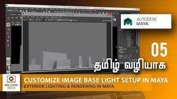 Customize Image base light setup in Maya - Lesson 5/17 Tamil Tutorial