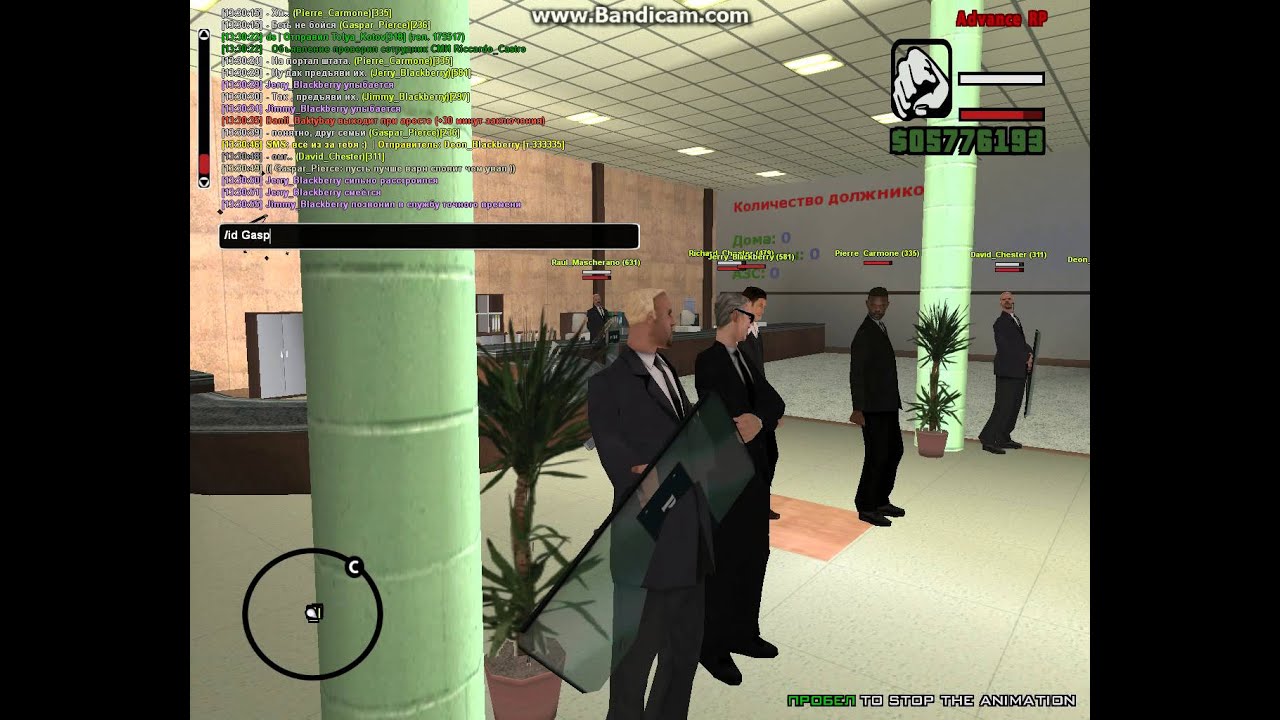 gta sa 2014 01 13 13 30 53 393