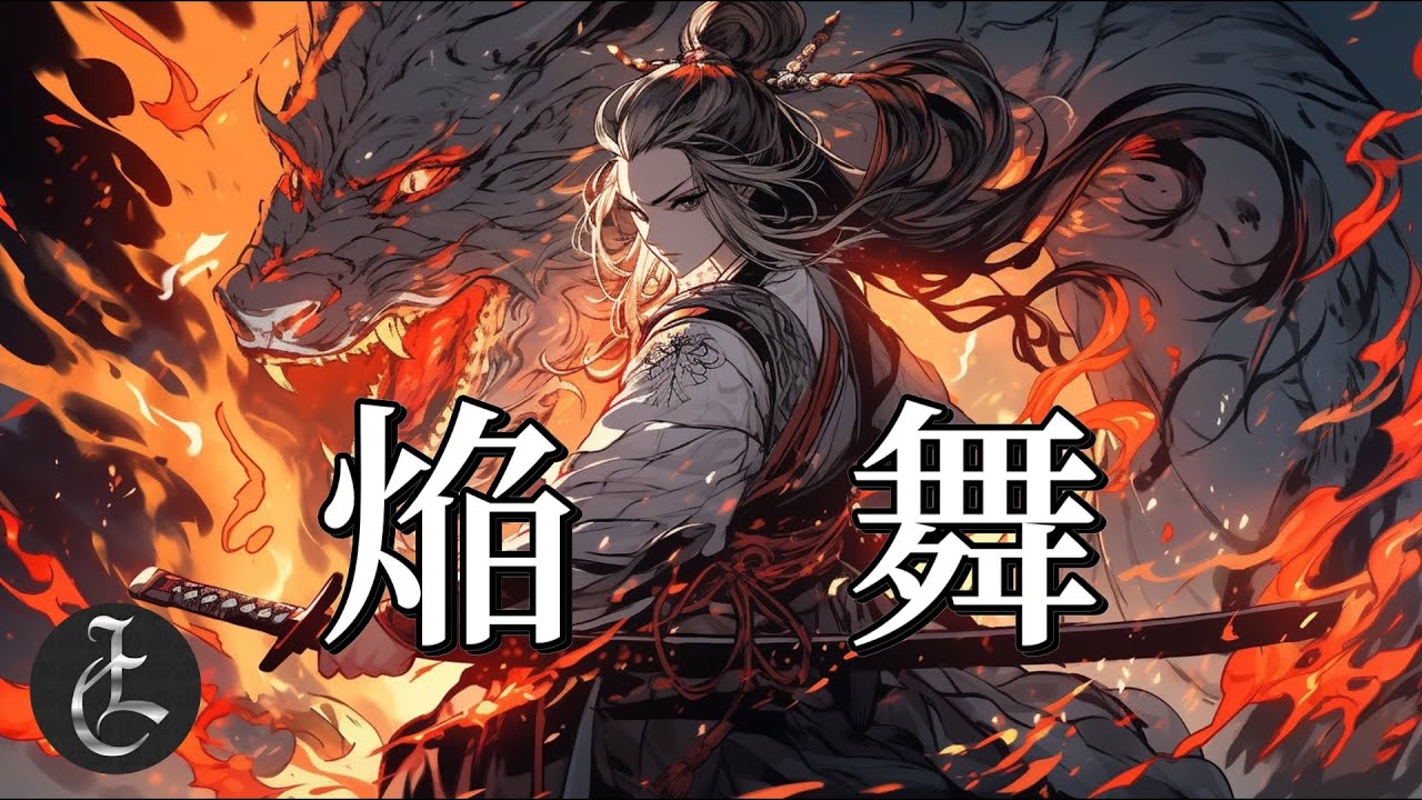 Light Canvas -焔舞