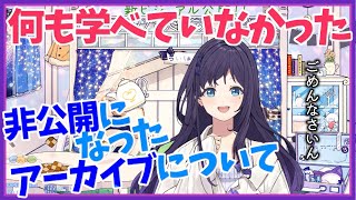 【切り抜き/公式】学べない相羽ういは【相羽ういは/にじさんじ】