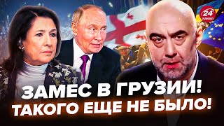 😳ГРУЗІЯ на межі! Путін влаштував жесть у Тбілісі. Опозиція готує ВІДПОВІДЬ? – ТАБЛІАШВІЛІ
