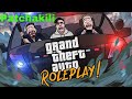 GTA 5 roleplay #Elitex 1K Like target | Lots of Love  | the name OI GAMING