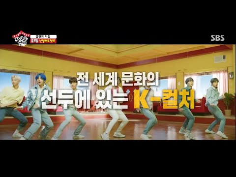 “가나 춤 찾아봤어요” 샘 오취리, 가나 춤보다 익숙해져 버린 우리 춤!