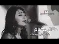 حنان عصام   وأطل الفجر ببسمته HQ