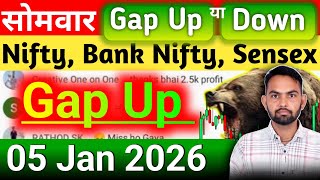 सोमवार Gap Up या Gap Down । निफ्टी फटने के लिए तैयार । Nifty prediction for Monday 5 Jan 2026