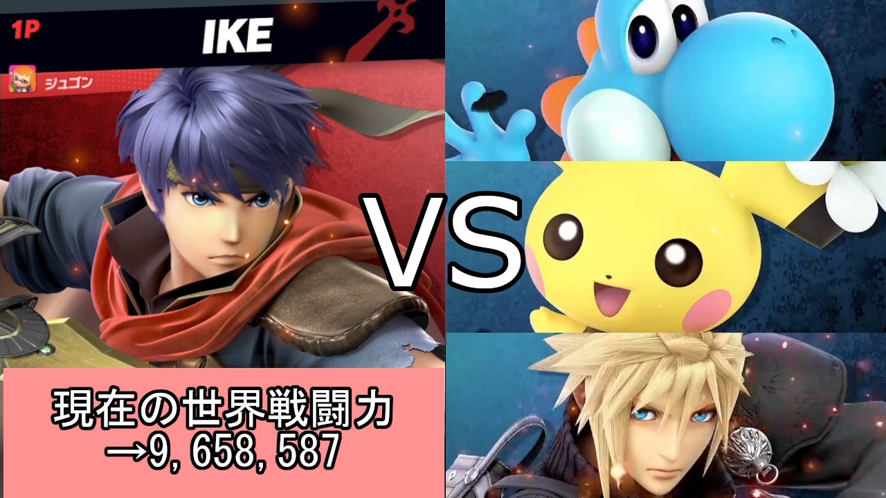 【スマブラSP】エンジョイ勢でもVIPに入りたい！【アイク編】Par94