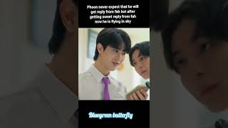 fah reply to secret letter person (phoon)💌💞#foureveryouprojectpart2 #tonfhatyphoon #blshorts