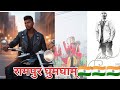 New vlog in rampur india2024