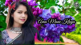 Old Santali Song Ama Mone Khaja 2023Mr Murmu No-1 Star