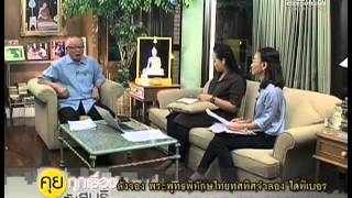 konkokhao 021155 pt1