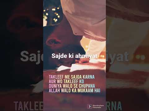 JummBenefits Of Sajdah Benefits Sajda Shorts Jummamubarak Reels Like Peace Love Islam Islamic