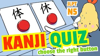 JLPT N5 Japanese Kanji Quiz Game (basic kanji for beginners) screenshot 3