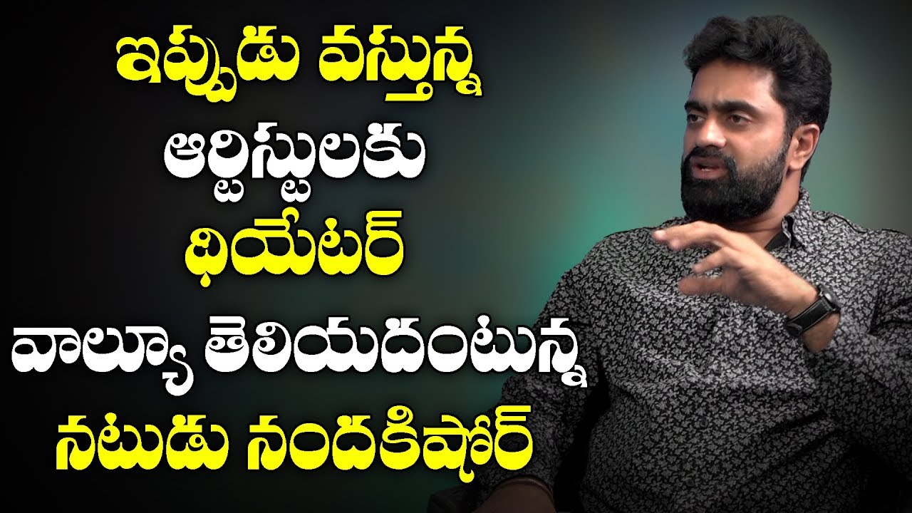 Actor Nandakishore Sensational Comments on Present Day Actors | Nandakishore Latest Interview| Y5 tv