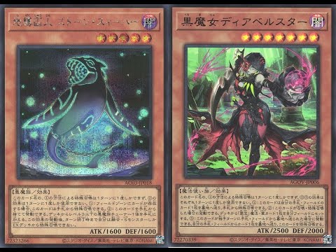 yugioh legendary decks 2 kaiba card list Yu-Gi-Oh! - 2024 Legendary Decks II Reprint