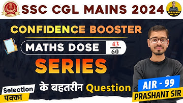 Complete Series Concept & Questions | SSC CGL Mains 2024 | By Prashant Sir | Prashant Maths |